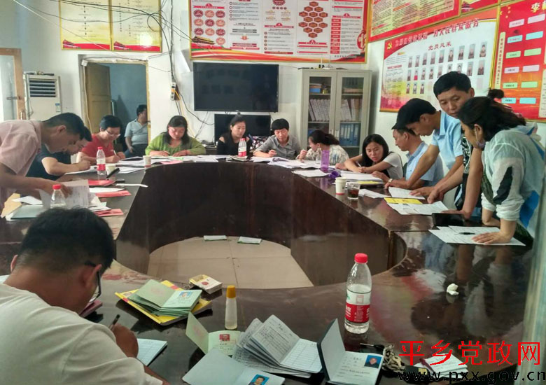 核对完善扶贫手册副本.jpg