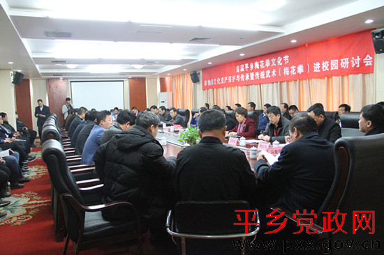 进校园座谈副本.jpg