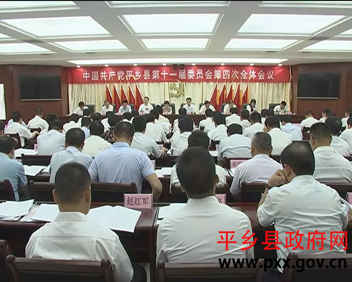 全委会.webp.jpg