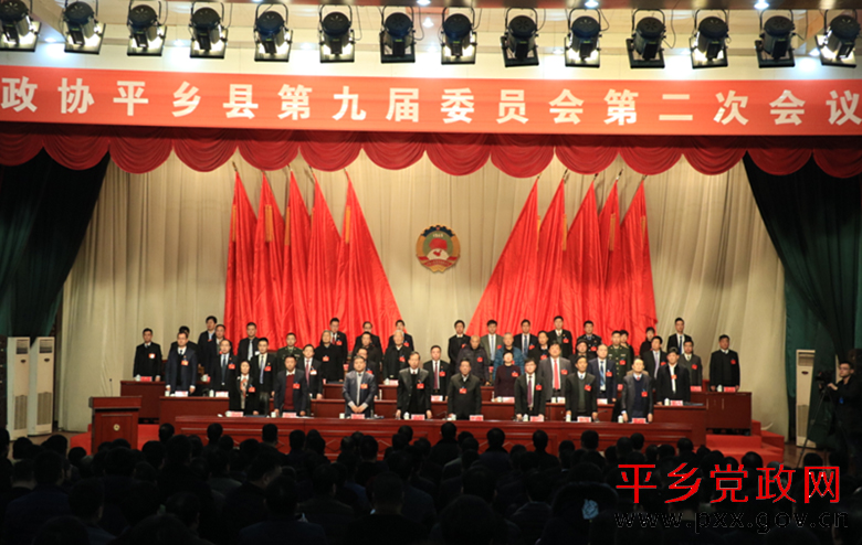 政协闭幕(国歌)_副本副本.jpg