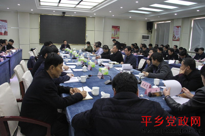 县委扩大会_副本副本.jpg