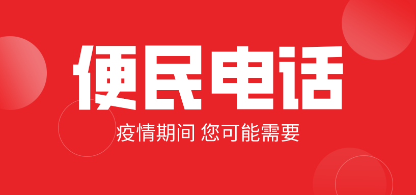 默认标题_公众号封面首图_2020-02-09-0(2).png